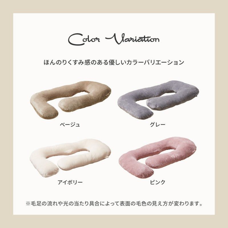 抱き枕
