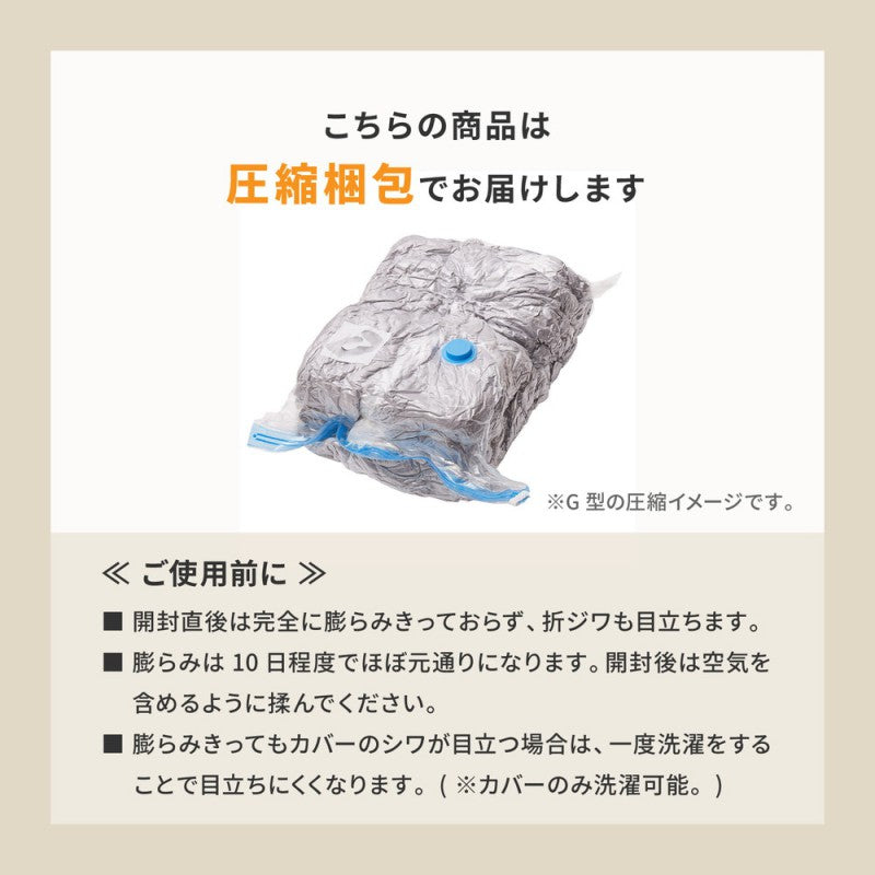 抱き枕