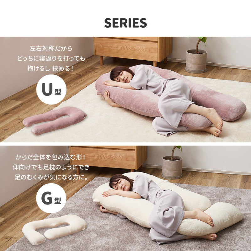 抱き枕