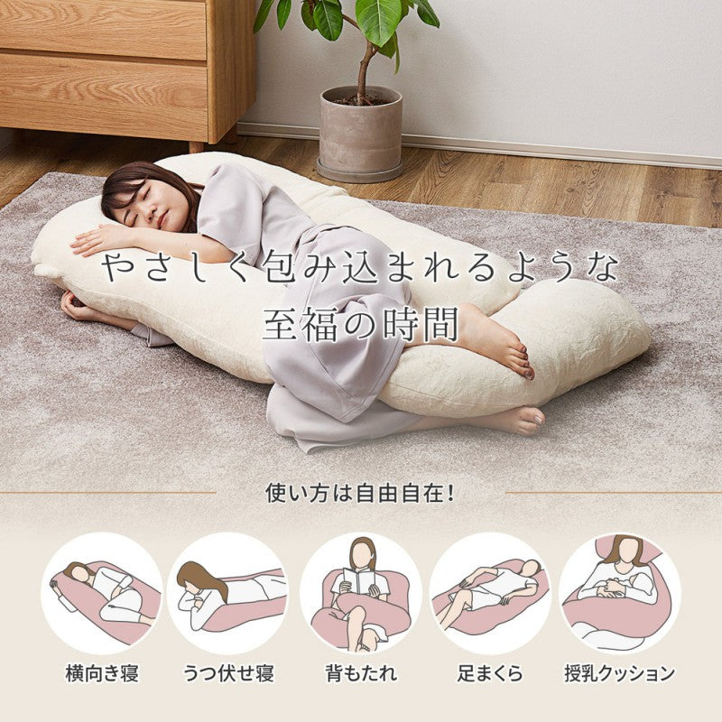 抱き枕