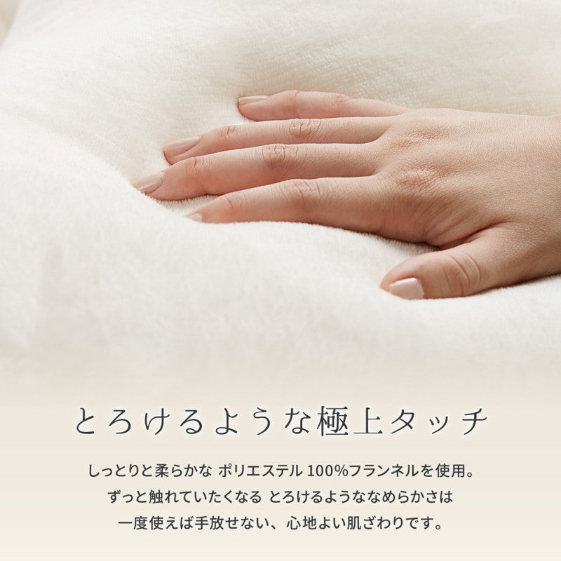 抱き枕