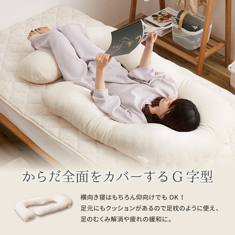 抱き枕