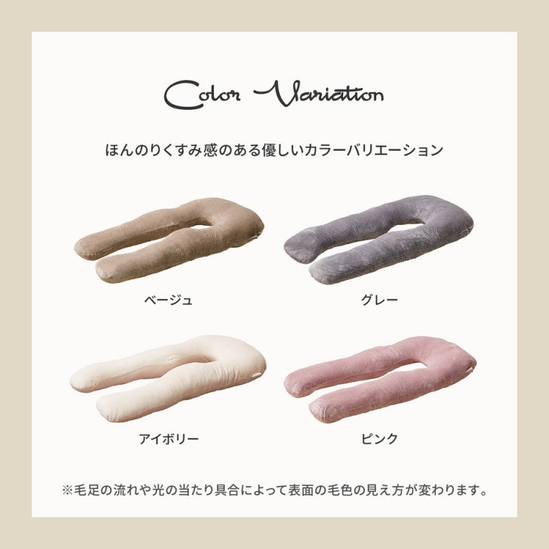抱き枕