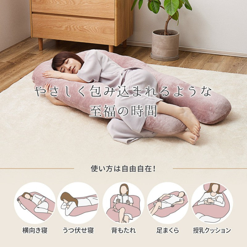 抱き枕