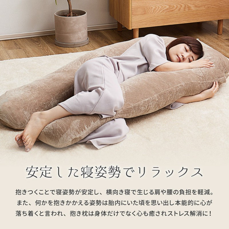 抱き枕妊婦授乳クッションu字u字型大きいカバー洗えるクッションu型腰痛腰痛改善抱き枕へたらないマタニティ抱きまくらかわいいカバー付き本体癒しおしゃれロングロング枕140安眠巨大横寝無地寝具長い洗濯コの字快眠特大妊娠女性
