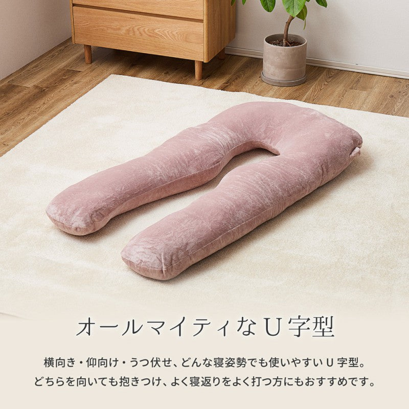 抱き枕