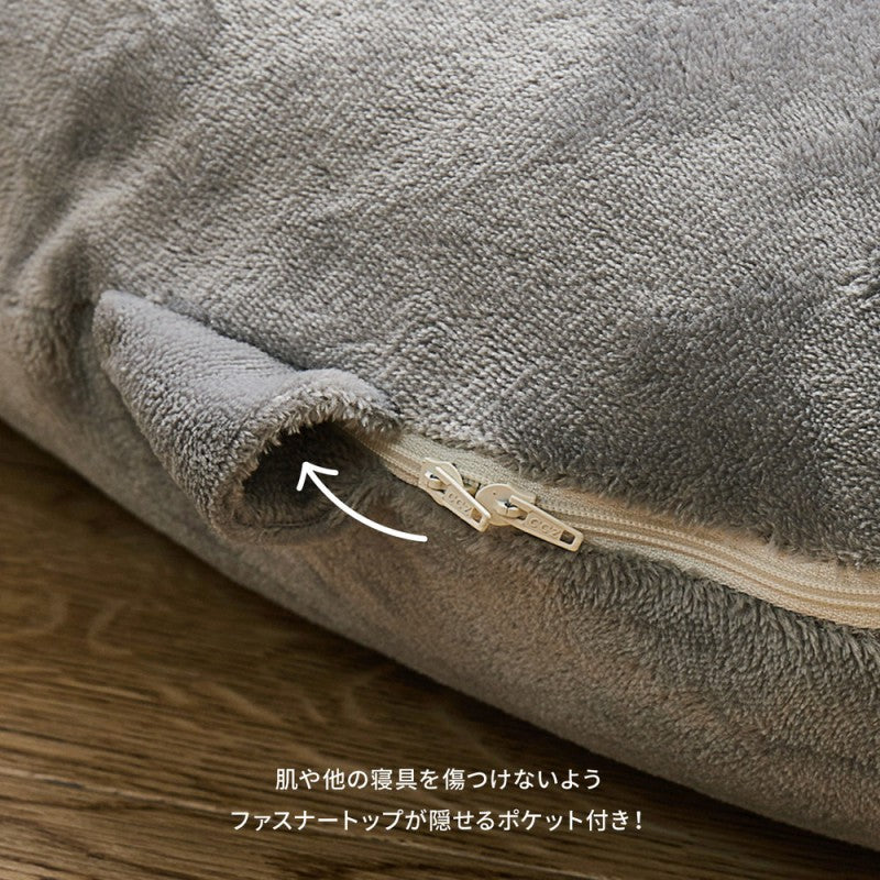 抱き枕