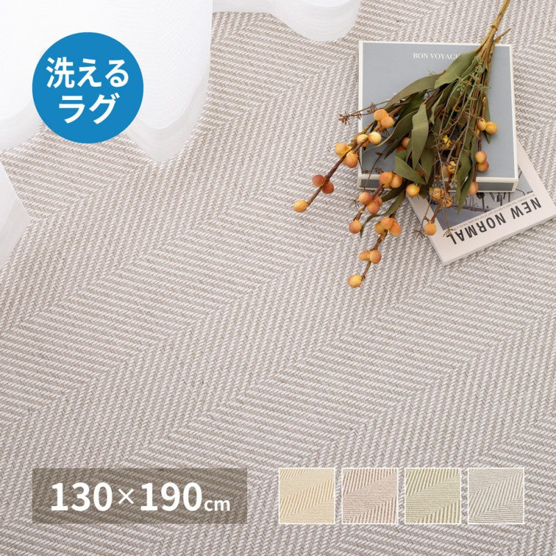 カーペット