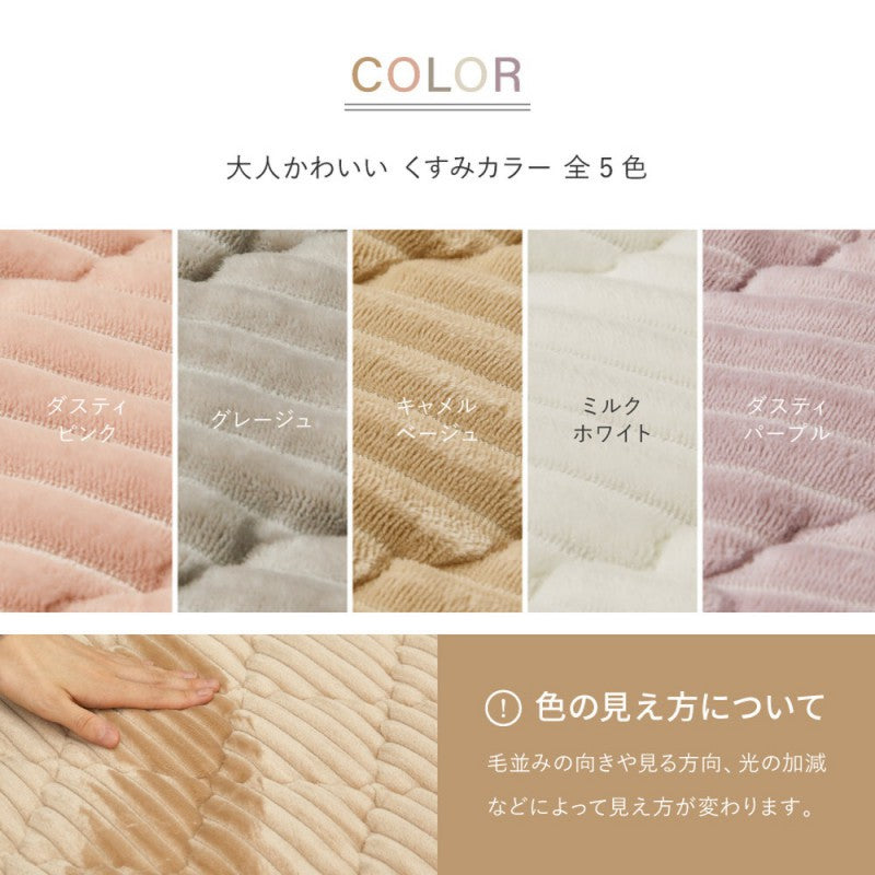 冬用ラグ冬用カーペットラグカーペット1.5畳冬用絨毯冬フランネルラグ無地ウレタンこたつ対応高級感洗濯機防音おしゃれフランネルホットカーペット対応床暖房オールシーズン薄手長方形ラグマット洗濯可丸洗いじゅうたん安い激安130×190