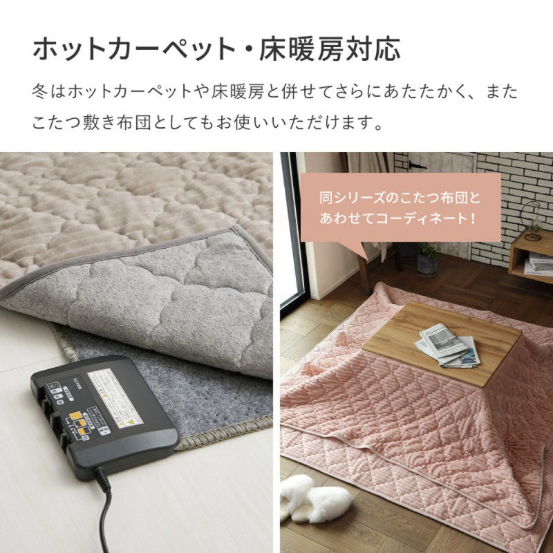 冬用ラグ冬用カーペットラグカーペット3畳冬用絨毯冬フランネルラグ無地ウレタンこたつ対応高級感洗濯機防音おしゃれフランネルホットカーペット対応床暖房オールシーズン薄手長方形ラグマット洗濯可丸洗い短毛じゅうたん安い激安190×240