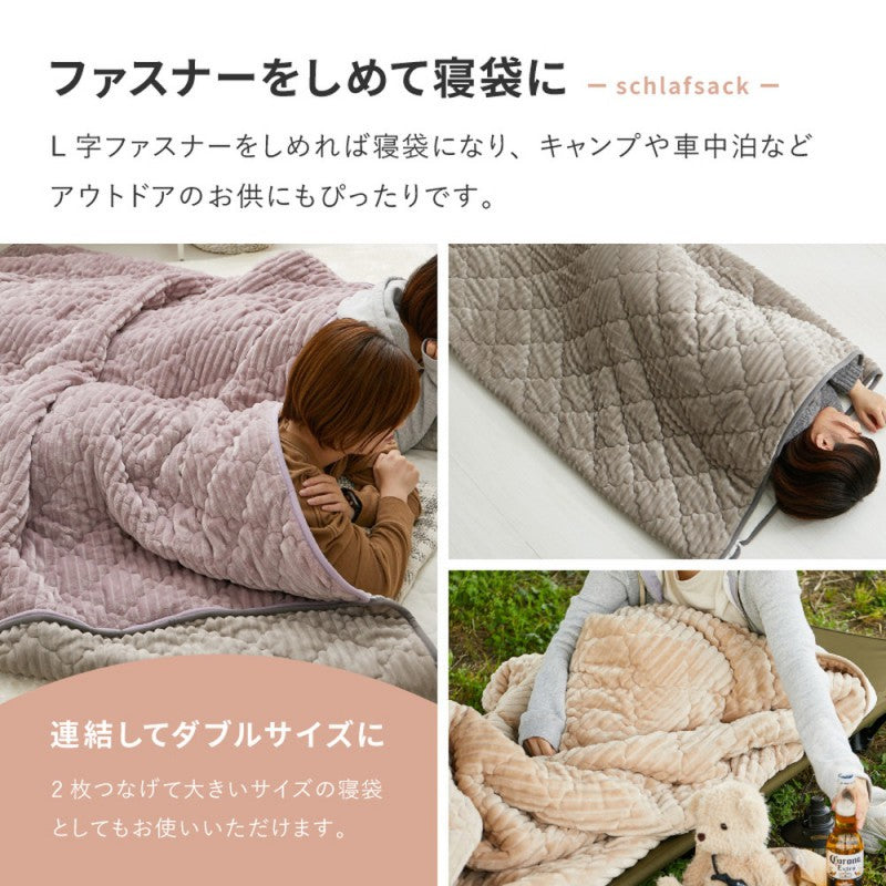 こたつ布団長方形こたつ布団こたつ掛け布団省スペース大判洗える薄手90×90洗濯機ファスナークッション寝袋おしゃれこたつ掛布団かわいい掛け布団掛布団コタツ布団ふわふわこたつふとん毛布こたつテーブルコタツ炬燵北欧薄掛け190×190