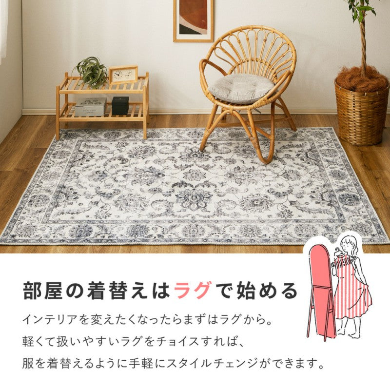 ラグカーペット1.5畳冬用洗える絨毯冬滑り止めこたつ対応冬用ラグ冬用カーペットオリエンタル調高級感防音おしゃれホットカーペット対応床暖房オールシーズンスベリ止め薄手長方形ラグマットウレタンラグ丸洗いじゅうたん安い激安130×190