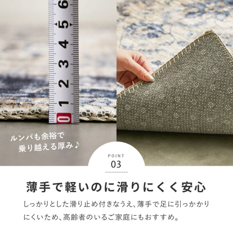ラグカーペット1.5畳冬用洗える絨毯冬滑り止めこたつ対応冬用ラグ冬用カーペットオリエンタル調高級感防音おしゃれホットカーペット対応床暖房オールシーズンスベリ止め薄手長方形ラグマットウレタンラグ丸洗いじゅうたん安い激安130×190
