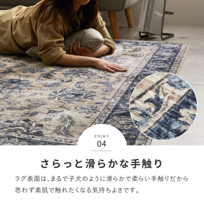 ラグカーペット1.5畳冬用洗える絨毯冬滑り止めこたつ対応冬用ラグ冬用カーペットオリエンタル調高級感防音おしゃれホットカーペット対応床暖房オールシーズンスベリ止め薄手長方形ラグマットウレタンラグ丸洗いじゅうたん安い激安130×190