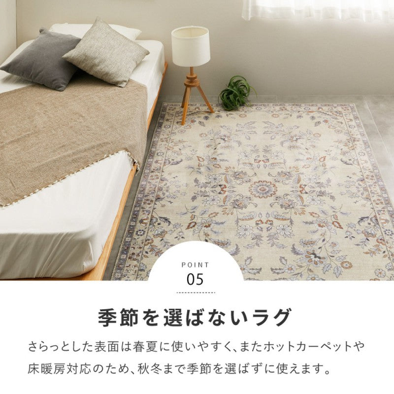ラグカーペット1.5畳冬用洗える絨毯冬滑り止めこたつ対応冬用ラグ冬用カーペットオリエンタル調高級感防音おしゃれホットカーペット対応床暖房オールシーズンスベリ止め薄手長方形ラグマットウレタンラグ丸洗いじゅうたん安い激安130×190