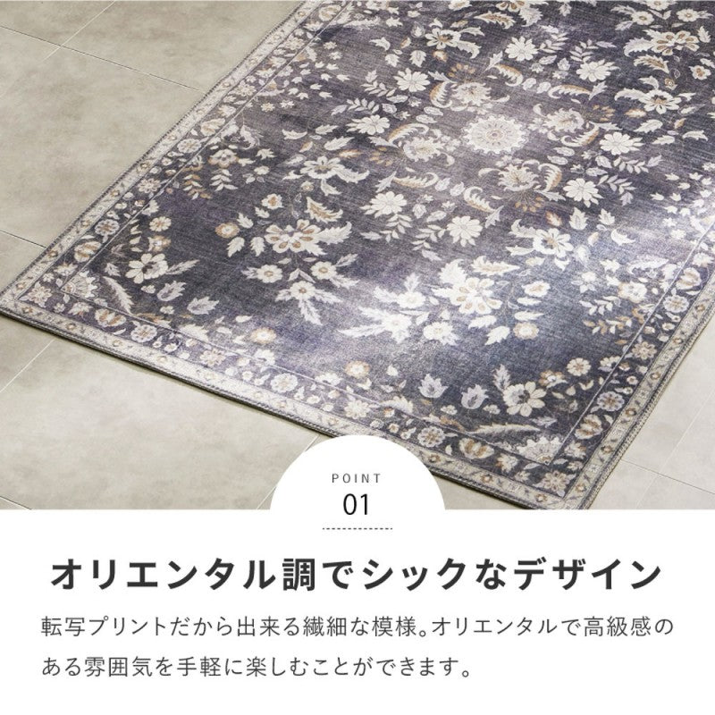 ラグカーペット2畳冬用洗える絨毯冬滑り止めこたつ対応冬用ラグ冬用カーペットオリエンタル調高級感防音おしゃれホットカーペット対応床暖房オールシーズンスベリ止め薄手正方形ラグマットウレタンラグ丸洗いじゅうたん安い激安190×190