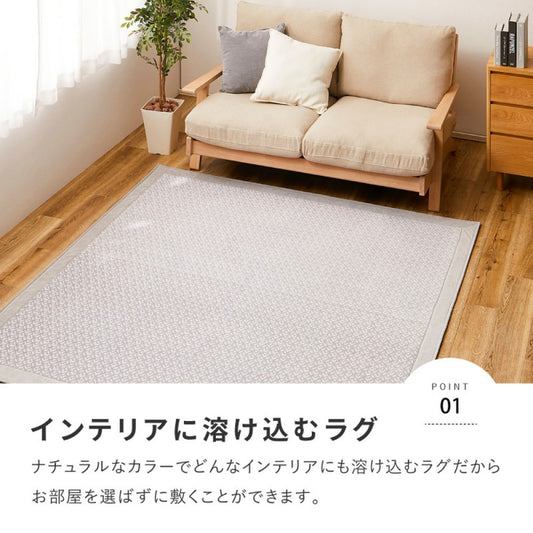 冬用ラグ冬用カーペットラグカーペット2畳冬用絨毯冬フランネルラグリンボーン柄ウレタンこたつ対応高級感洗濯機防音おしゃれフランネルホットカーペット対応床暖房オールシーズン薄手正方形ラグマット丸洗いじゅうたん安い激安185×185