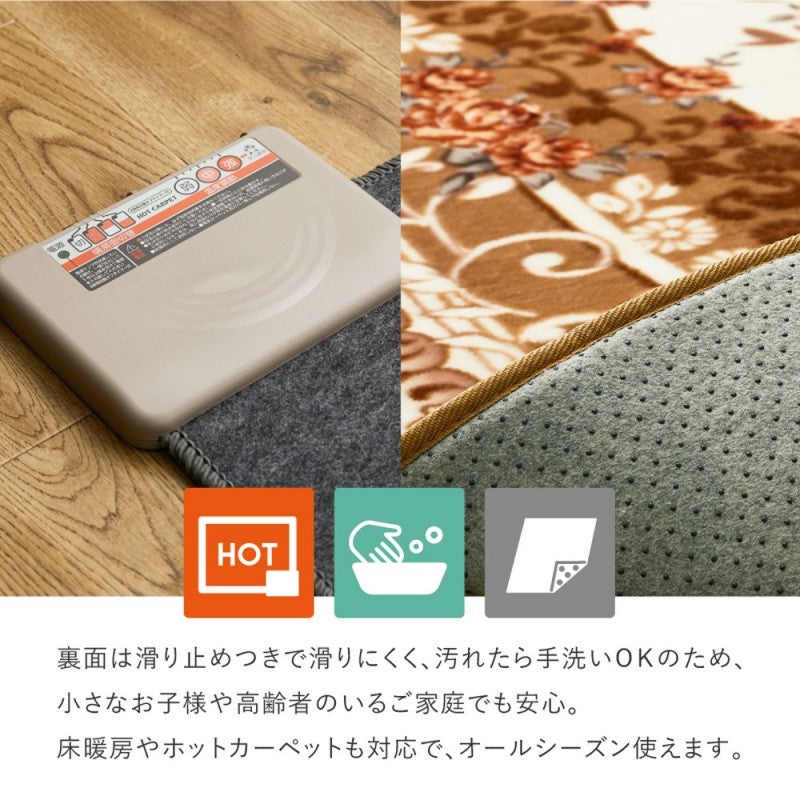 ラグカーペット4畳冬用厚手洗える絨毯冬花柄ウレタン滑り止めこたつ対応冬用ラグ冬用カーペット高級感防音おしゃれホットカーペット対応床暖房オールシーズンスベリ止め長方形ラグマットウレタンラグ丸洗いじゅうたん安い激安200×300