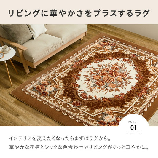 ラグカーペット4.5畳冬用厚手洗える絨毯冬花柄ウレタン滑り止めこたつ対応冬用ラグ冬用カーペット高級感防音おしゃれホットカーペット対応床暖房オールシーズンスベリ止め正方形ラグマットウレタンラグ丸洗いじゅうたん安い激安220×220