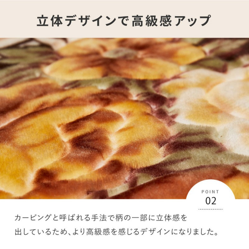 ラグカーペット4.5畳冬用厚手洗える絨毯冬花柄ウレタン滑り止めこたつ対応冬用ラグ冬用カーペット高級感防音おしゃれホットカーペット対応床暖房オールシーズンスベリ止め正方形ラグマットウレタンラグ丸洗いじゅうたん安い激安220×220