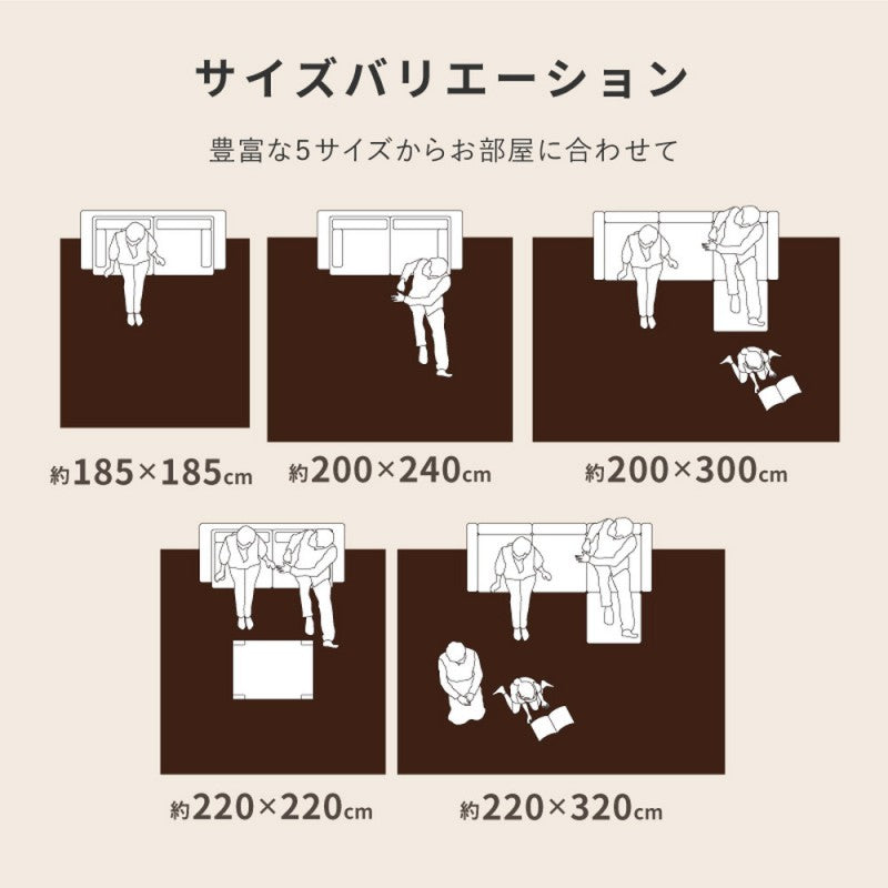 ラグカーペット6畳冬用厚手洗える絨毯冬花柄ウレタン滑り止めこたつ対応冬用ラグ冬用カーペット高級感防音おしゃれホットカーペット対応床暖房オールシーズンスベリ止め長方形ラグマットウレタンラグ丸洗いじゅうたん安い激安220×320