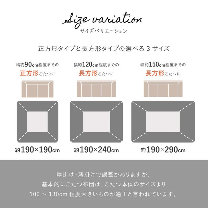 こたつ布団正方形こたつ布団こたつ掛け布団省スペース大判洗える薄手80×8090×90ベニワレン風モロッカン洗濯機おしゃれこたつ掛布団かわいい掛け布団掛布団コタツ布団ふわふわこたつふとん毛布こたつテーブルフランネル薄掛け190×190