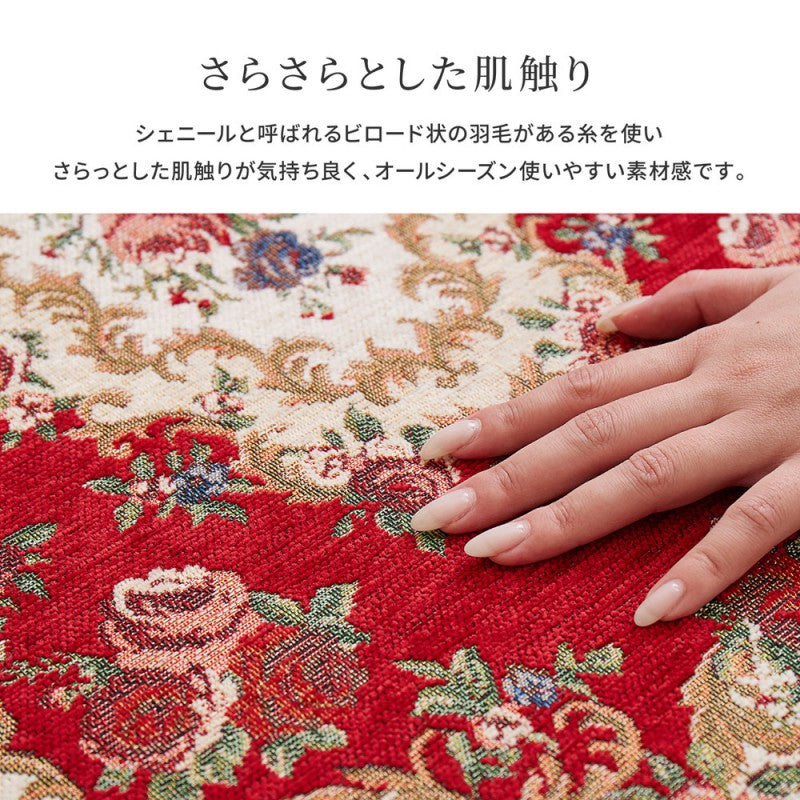 玄関マット