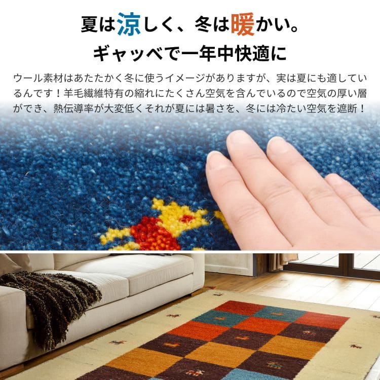 クッション座布団ギャッベ正方形40×40椅子おしゃれ椅子用ギャベマット椅子用クッション厚手涼しい暖かい小さい椅子の上かわいい夏用シャギー新生活チェア子供来客用格安ラグプレゼント