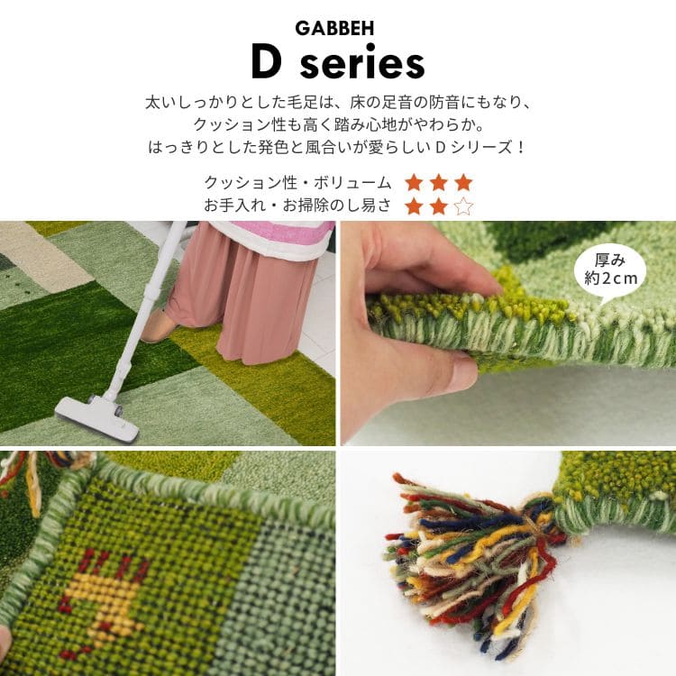 クッション座布団ギャッベ正方形40×40椅子おしゃれ椅子用ギャベマット椅子用クッション厚手涼しい暖かい小さい椅子の上かわいい夏用シャギー新生活チェア子供来客用格安ラグプレゼント