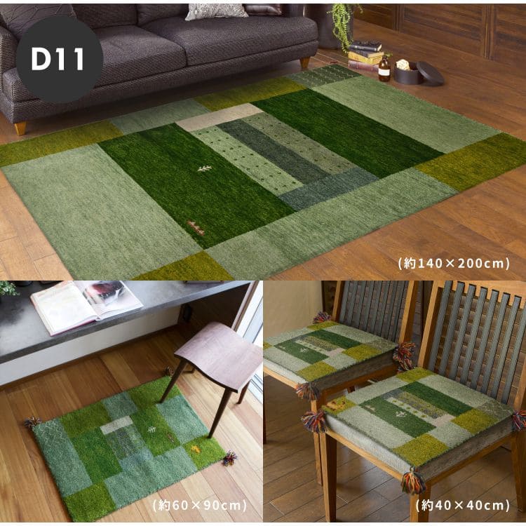 クッション座布団ギャッベ正方形40×40椅子おしゃれ椅子用ギャベマット椅子用クッション厚手涼しい暖かい小さい椅子の上かわいい夏用シャギー新生活チェア子供来客用格安ラグプレゼント