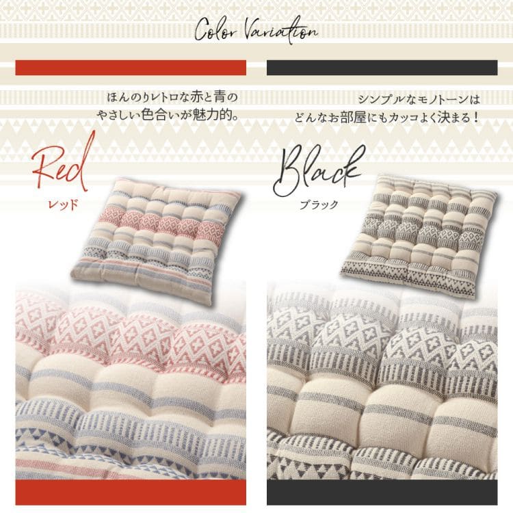 クッション座布団綿正方形40×40椅子おしゃれ椅子用インド綿マット椅子用クッション厚手涼しい暖かい椅子の上かわいい車シート床夏用小さい新生活チェア子供来客用格安ラグプレゼント
