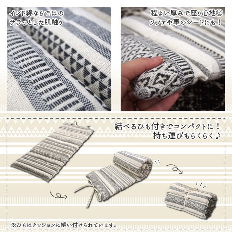 座布団長座布団厚手ごろ寝クッション大きいロングマット横長床置きお昼寝リビングおしゃれ長い長方形座る用綿120ロングクッション寝れるテレビパソコンソファ床に座るリラックス読書厚め
