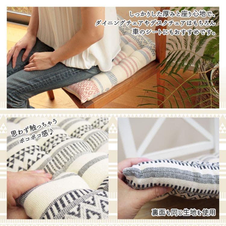 椅子用クッション2枚組セット厚手クッション椅子40×40正方形座布団車インド綿四角座る用ダイニングコットンおしゃれふかふかチェア床椅子用北欧通気性シンプルへたらない客用長時間床用イス