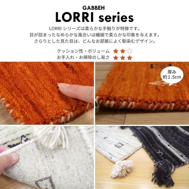 クッション座布団ギャッベ正方形40×40椅子おしゃれ椅子用ギャベマット椅子用クッション厚手涼しい暖かい小さい椅子の上かわいい夏用シャギー新生活チェア子供来客用格安ラグプレゼント