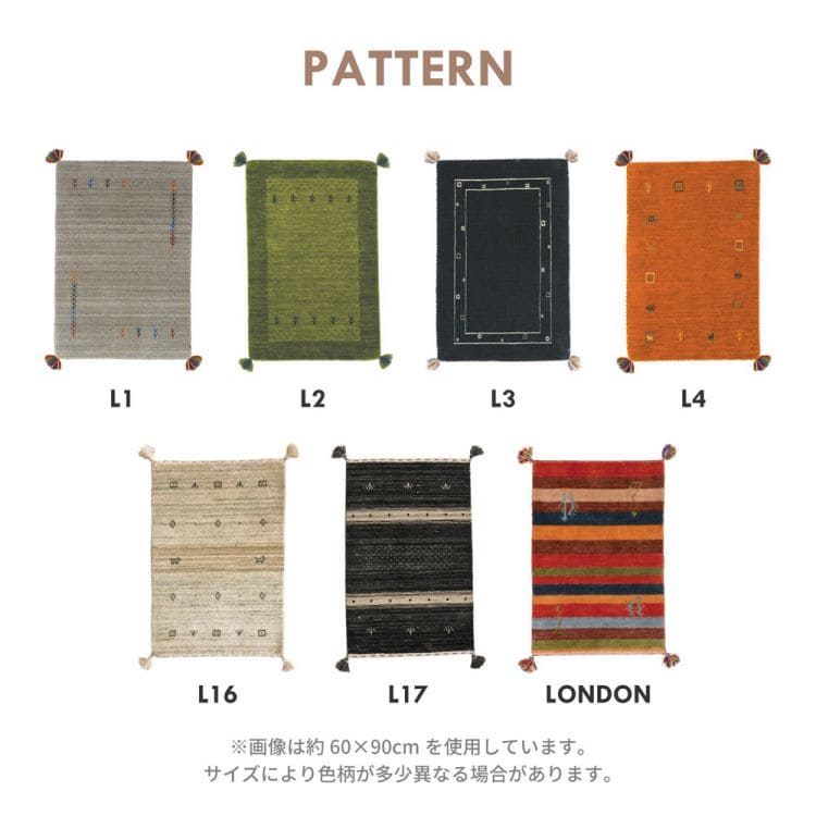 クッション座布団ギャッベ正方形40×40椅子おしゃれ椅子用ギャベマット椅子用クッション厚手涼しい暖かい小さい椅子の上かわいい夏用シャギー新生活チェア子供来客用格安ラグプレゼント