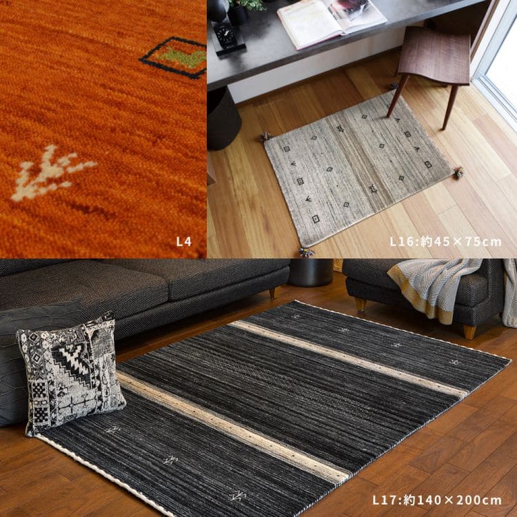 クッション座布団ギャッベ正方形40×40椅子おしゃれ椅子用ギャベマット椅子用クッション厚手涼しい暖かい小さい椅子の上かわいい夏用シャギー新生活チェア子供来客用格安ラグプレゼント