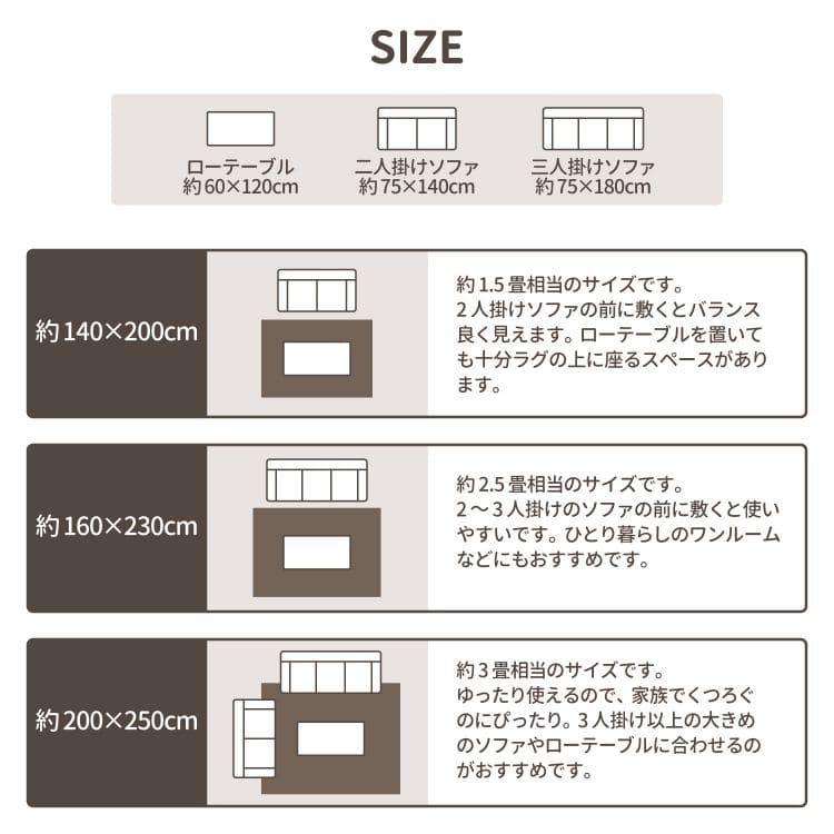 カーペットラグウィルトンミックスベルギー夏派手赤厚手夏用おしゃれ床暖房ホットカーペット長方形ふかふか1.5畳高級感毛足長い年中夏冬兼用一人暮らしリビングセンターラグ子供韓国風