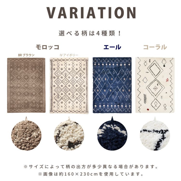 カーペットラグウィルトンギャッベベルギー夏派手民族柄夏用ギャベ風おしゃれ床暖房ホットカーペット長方形ふかふか1.5畳高級感毛足長い年中夏冬兼用一人暮らしリビングセンターラグ子供韓国風