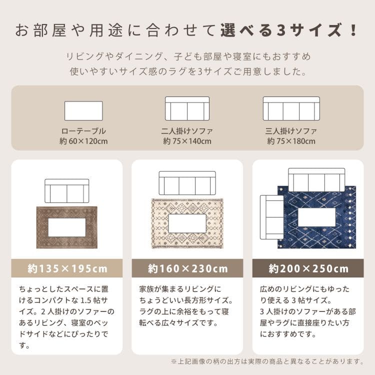 カーペットラグウィルトンギャッベベルギー夏3畳派手民族柄夏用ギャベ風おしゃれ床暖房ホットカーペット長方形ふかふか高級感毛足長い年中夏冬兼用一人暮らしリビングセンターラグ子供韓国風