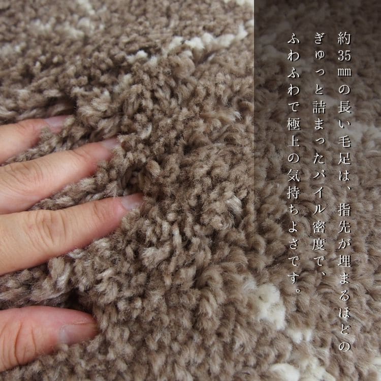 カーペットラグウィルトンギャッベベルギー夏3畳派手民族柄夏用ギャベ風おしゃれ床暖房ホットカーペット長方形ふかふか高級感毛足長い年中夏冬兼用一人暮らしリビングセンターラグ子供韓国風
