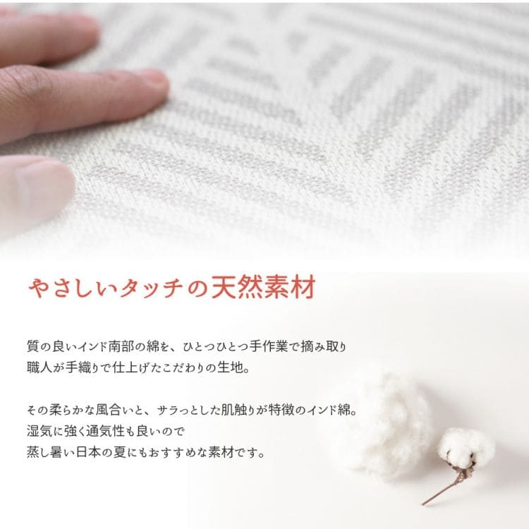 クッション座布団綿正方形40×40椅子おしゃれ椅子用インド綿マット椅子用クッション厚手涼しい暖かい椅子の上かわいい車シート床夏用小さい新生活チェア子供来客用格安ラグプレゼント
