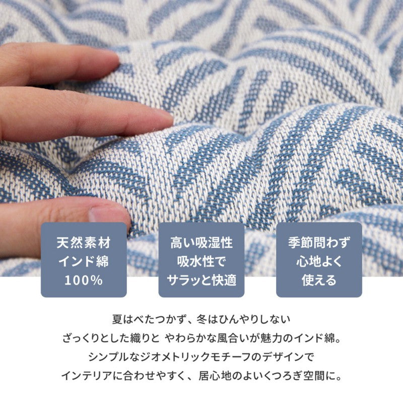 チェアパッド