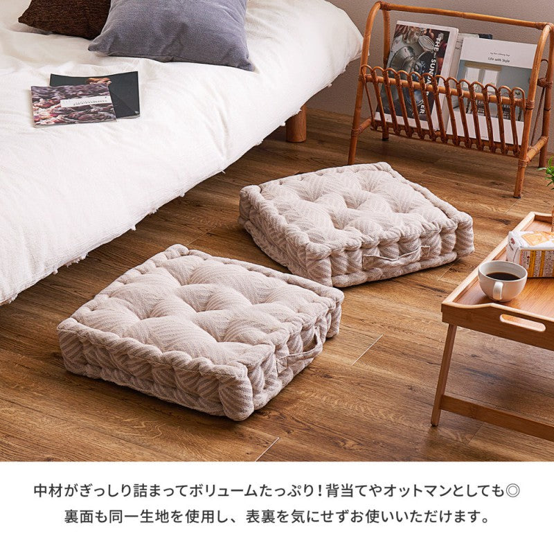 座布団クッションフロアクッション分厚いおしゃれ四角北欧厚めかわいいセット2枚椅子大きめフローリングふかふかチェアざぶとん座卓極厚座ぶとん2枚組厚手腰痛あぐら綿床座るこどもシートクッションスクエア正方形ネイビーホワイト