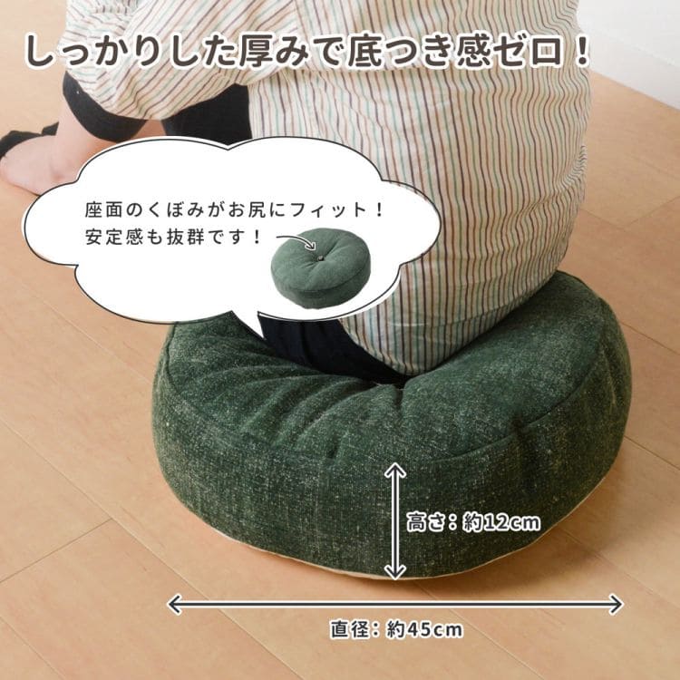 クッション大きいかわいい北欧丸型座布団丸おしゃれ45cmコットン厚手背当てふわふわふかふか床置きソファお昼寝枕うつ伏せ背もたれリラックススマホ腕置きゲーム読書寝れるリビング背当て