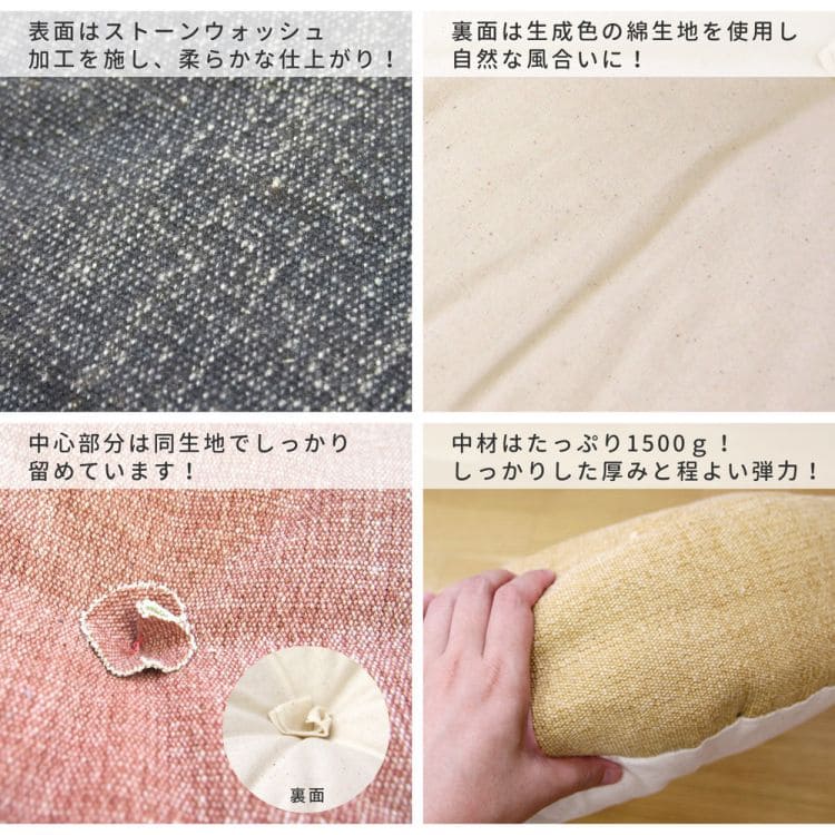 クッション大きいかわいい北欧丸型座布団丸おしゃれ45cmコットン厚手背当てふわふわふかふか床置きソファお昼寝枕うつ伏せ背もたれリラックススマホ腕置きゲーム読書寝れるリビング背当て