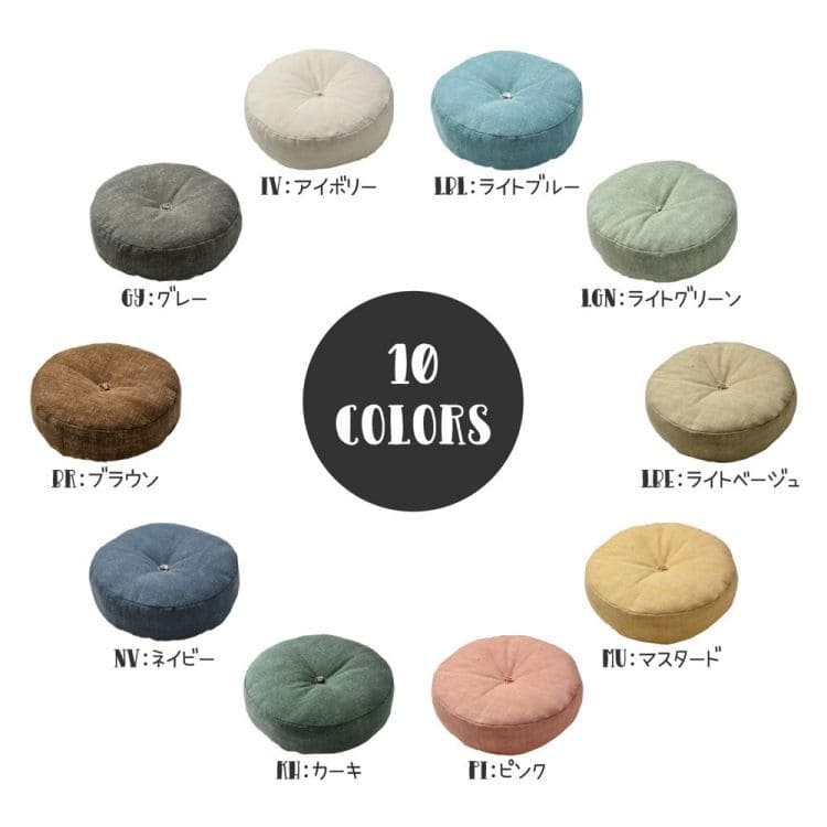 クッション大きいかわいい北欧丸型座布団丸おしゃれ45cmコットン厚手背当てふわふわふかふか床置きソファお昼寝枕うつ伏せ背もたれリラックススマホ腕置きゲーム読書寝れるリビング背当て