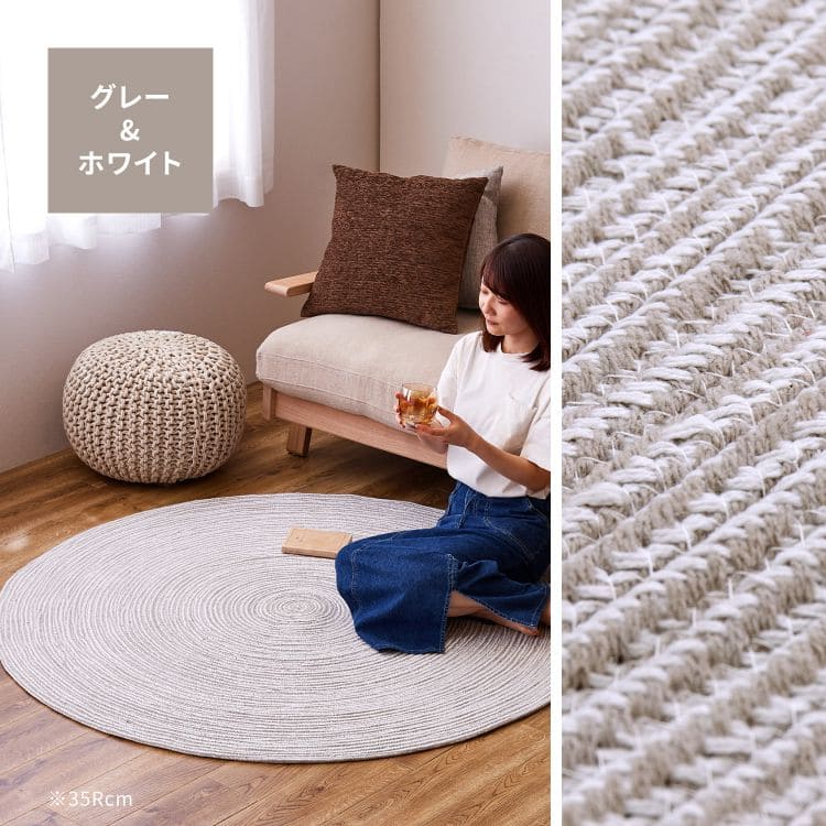 ラグカーペットコットン円形90cm1畳洗えるインド綿天然素材円形ラグ丸夏洗濯機夏用おしゃれ床暖房ホットカーペット通気性小さい年中夏冬兼用一人暮らしリビングセンターラグ子供韓国風