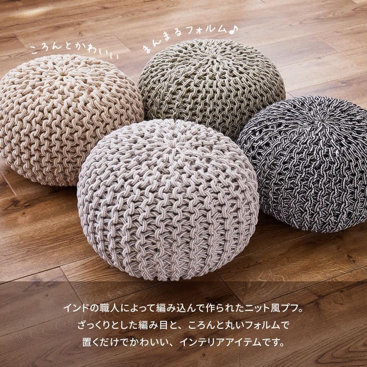 クッションスツール大きいかわいい北欧丸型座布団丸おしゃれ50cm厚手ビーズ床置きでかい立方体自立背もたれ寄りかかりオットマンリラックススマホチェアゲーム読書椅子リビング背当て