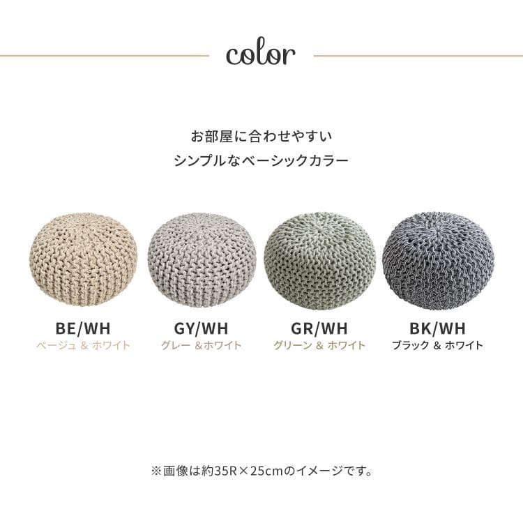 クッションスツール大きいかわいい北欧丸型座布団丸おしゃれ50cm厚手ビーズ床置きでかい立方体自立背もたれ寄りかかりオットマンリラックススマホチェアゲーム読書椅子リビング背当て
