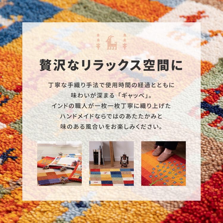 クッション座布団ギャッベ正方形40×40椅子おしゃれ椅子用ギャベマット椅子用クッション厚手涼しい暖かい小さい椅子の上かわいい夏用シャギー新生活チェア子供来客用格安ラグプレゼント